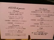 porinさんのイタリアンレストラン PACの投稿写真1