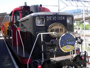 うらたんさんの嵯峨野トロッコ列車の投稿写真3