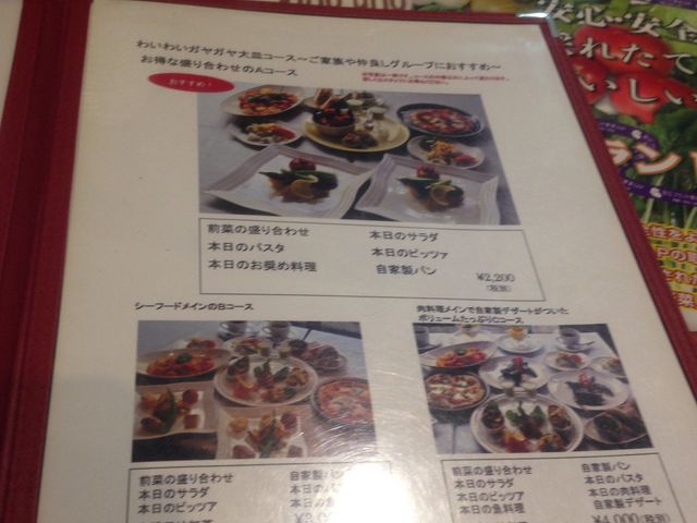 たこしさんのイタリア食堂 Vino unoヴィーノウノの投稿写真1