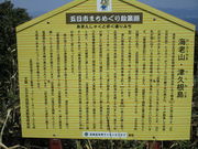 いわぴいさんの海老山公園の投稿写真3