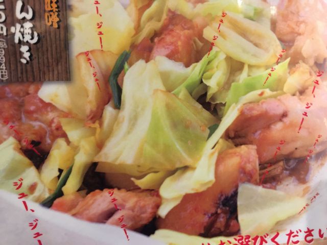 風来坊 東桜店