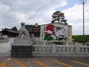 はまぐりさんの山形県護国神社の投稿写真4
