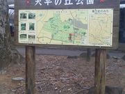 komoさんの天平の丘公園の投稿写真1
