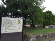 ちあきさんの上宮遺跡公園の投稿写真1