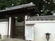 ちあきさんの大納言塚の投稿写真2