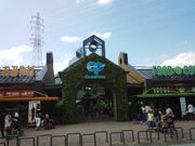 レイさんの河川環境楽園オアシスパークの投稿写真1