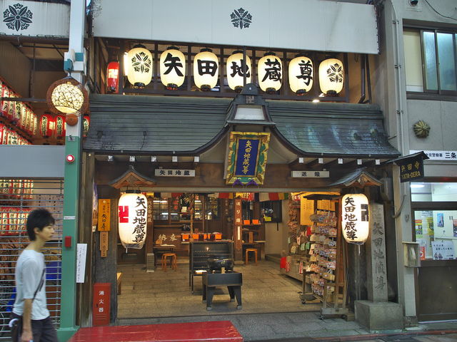 矢田地蔵尊_矢田地蔵尊(矢田寺)