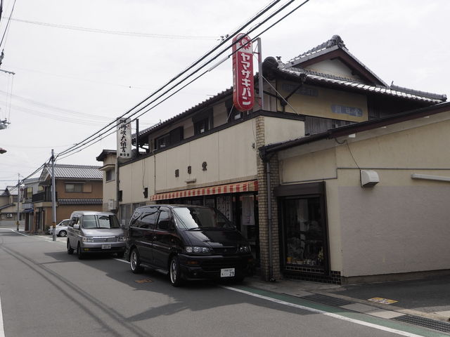 朝日堂_朝日堂