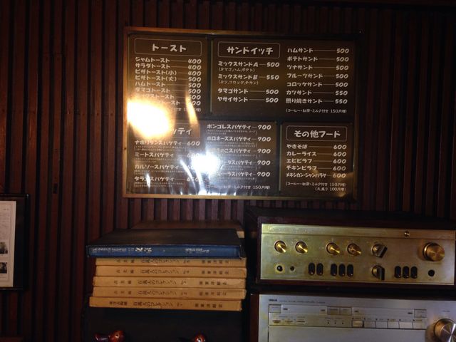メニューはこんな感じ_名曲喫茶 麦