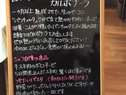 taro00199さんのChef s Table Piatto シェフズテーブルピアットの投稿写真2