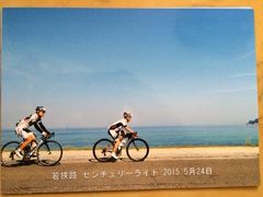 三方五湖レインボーラインの写真1
