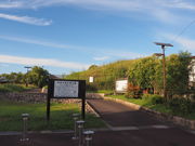 sklfhさんの今里大塚古墳公園の投稿写真1