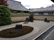 ギグスさんの龍源院の投稿写真1