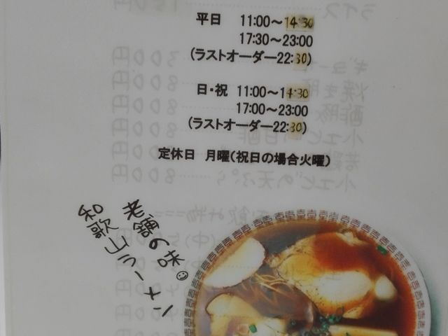 元車庫前○宮