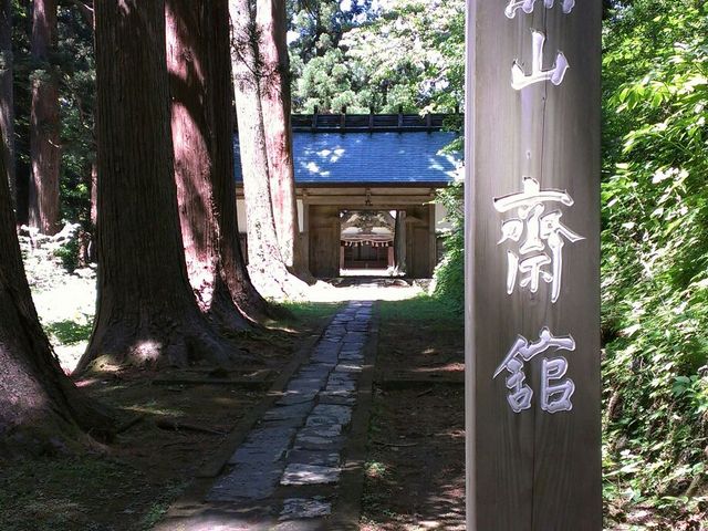 斎館入口_斎館