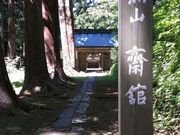 るみたさんの斎館の投稿写真1