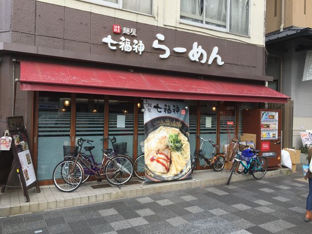 店の外観_麺屋七福神 堀川御池店