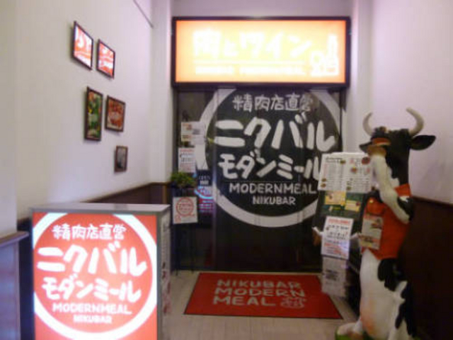 ニクバルモダンミール 外観_肉バル モダンミール 大津店