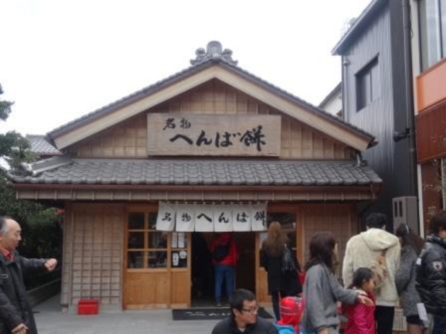 へんばや商店 本店_へんばや商店 本店
