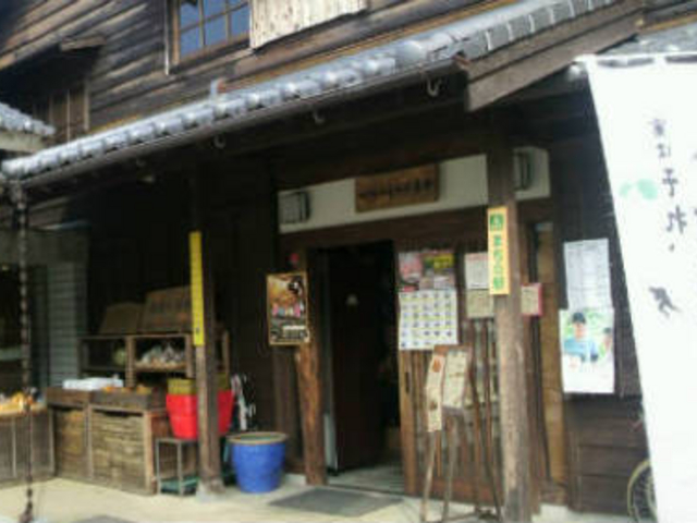 お母ちゃんのランチバイキング 店舗外観_夢古道おわせ