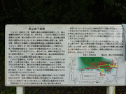 こたぴさんの館山海軍航空隊赤山地下壕跡の投稿写真2