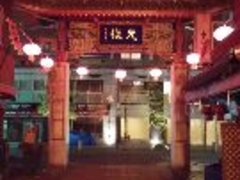 ハニーさんの関帝廟への投稿写真1