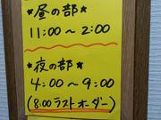 かたつむりさんの寿司・居酒屋 蛇の目の投稿写真1