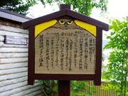 tamaさんのコタン温泉の投稿写真3