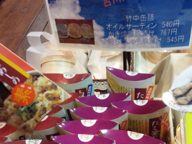 お土産屋さんも...._舞鶴赤れんがパーク