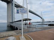 w-masaさんの新湊大橋の投稿写真2