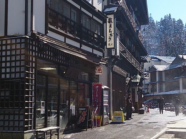 足湯はおまんじゅう屋さんの目の前_銀山温泉 足湯「和楽足湯」