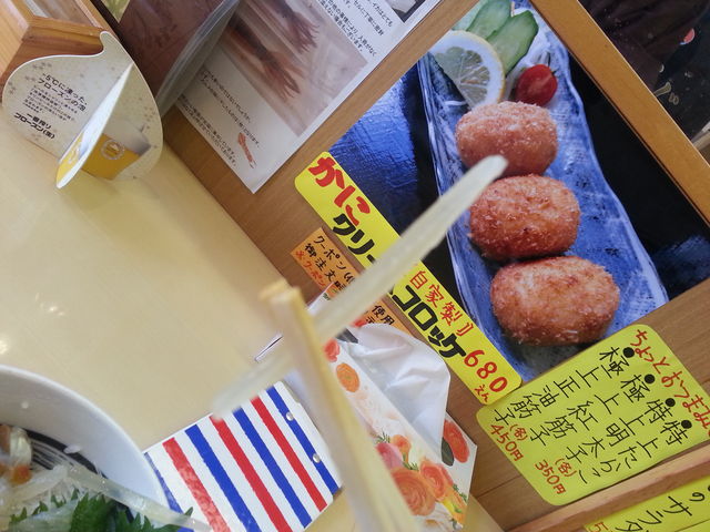 イカ刺がピンと立ってます。_一花亭 たびじ