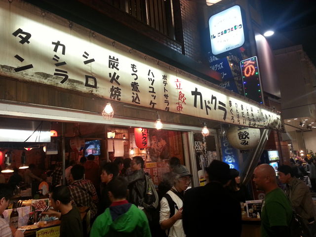 外観_立飲み カドクラ