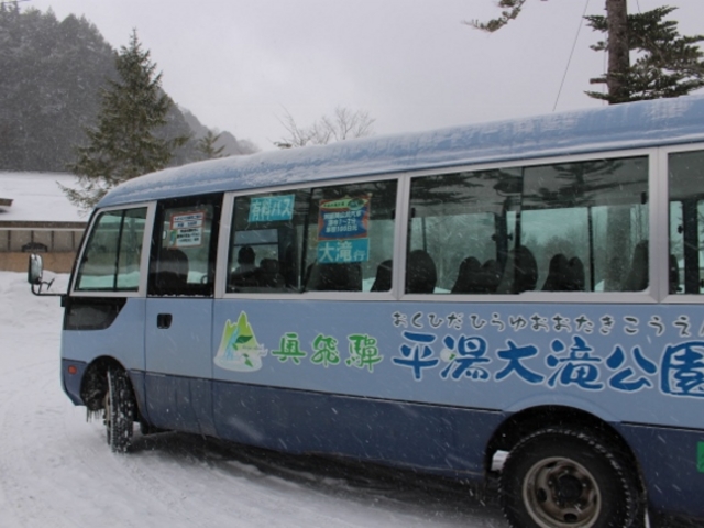 シャトルバス。助かった!_平湯大滝