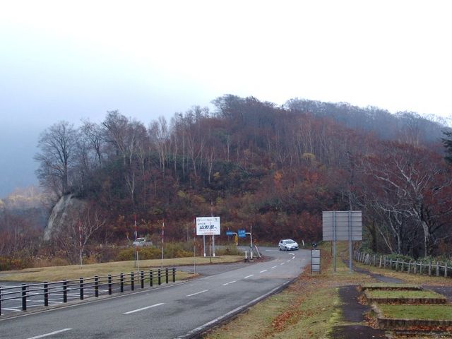 山形への中間点_西吾妻スカイバレー