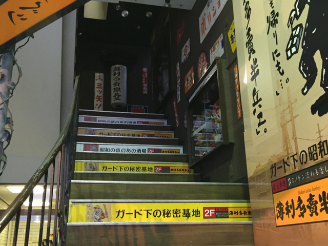 出入口_半兵ヱ 盛岡大通り店