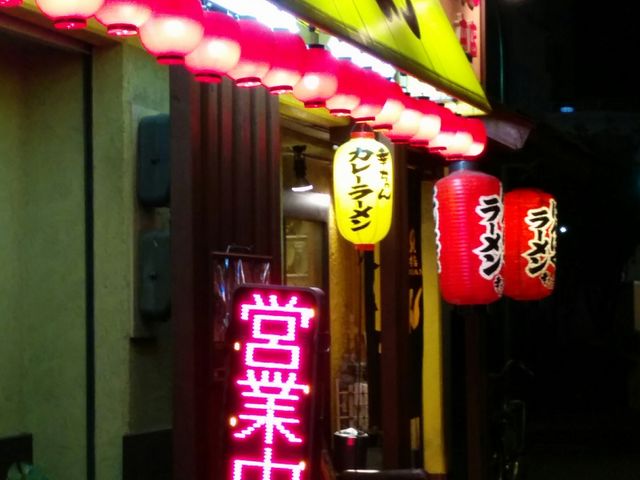 にんにくラーメン 幸ちゃん 東三国