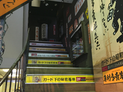 やふさんの半兵ヱ 盛岡大通り店の投稿写真1