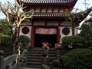 みかんさんの唐人屋敷跡の投稿写真1