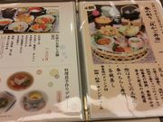 はまぐりさんの津みやびの投稿写真2