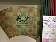 はまぐりさんの津みやびの投稿写真3