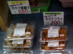 kingtutさんの道の駅 よこはま菜の花プラザへの投稿写真1
