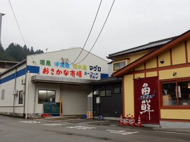 隣接するおさかな市場_活き魚回転寿司 魚鮮 下呂店