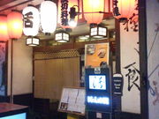 やまゆきさんの瀬戸内味処 活 かつの投稿写真1