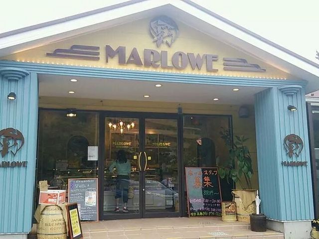 プリン_MARLOWE