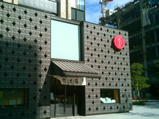 日本橋の再開発により、建て替えられたばかりの店舗。_はいばら