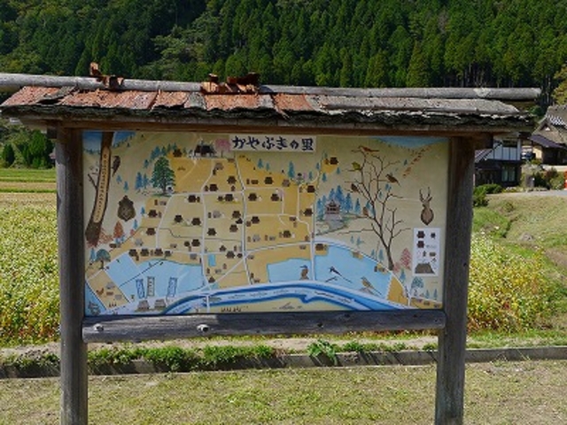京都府南丹市美山町かやぶきの里_美山町自然文化村キャンプ場