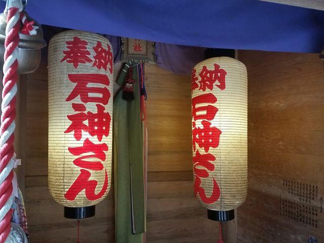 石神さん_神明神社(石神さん)