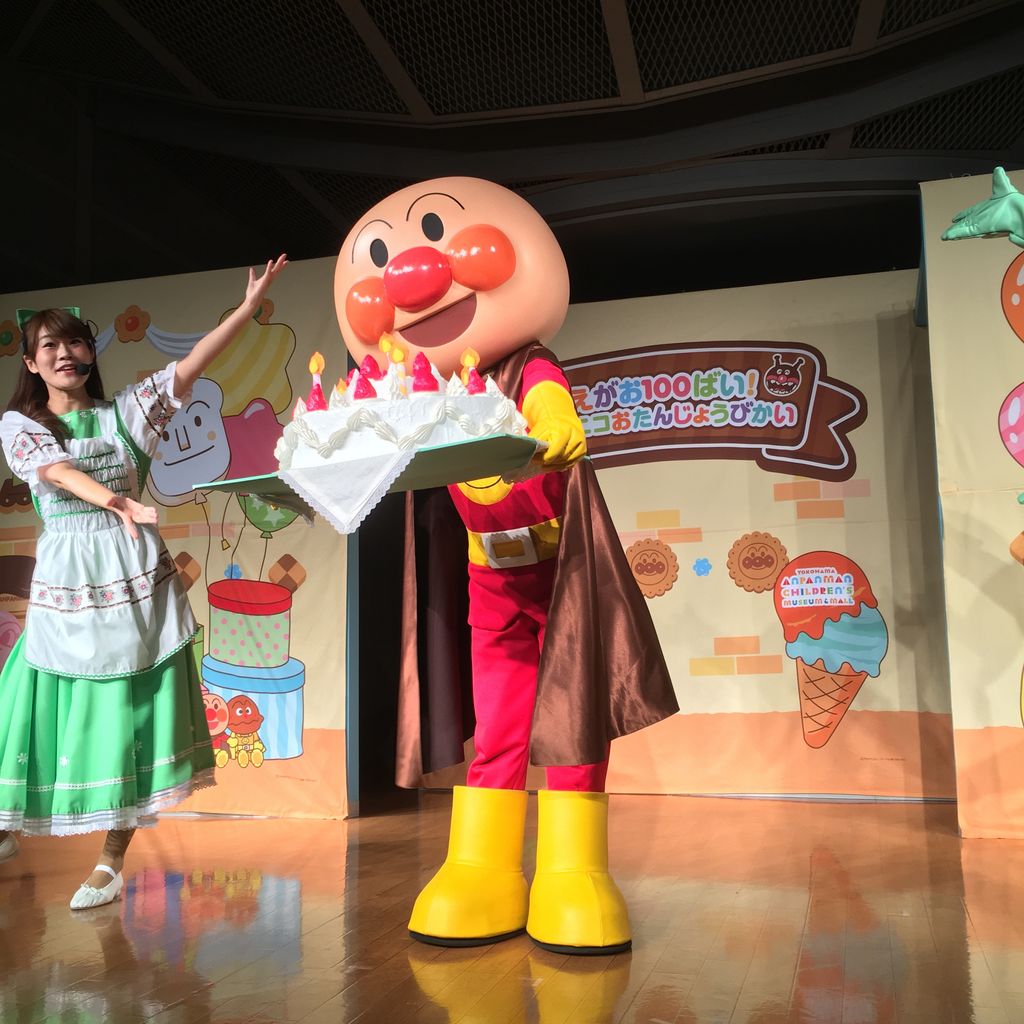 横浜アンパンマンこどもミュージアム&モール