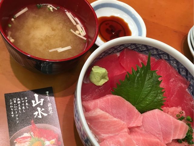 まぐろ海鮮丼 山水